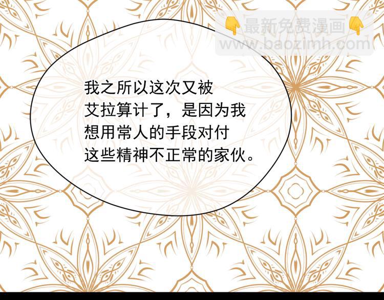 第2季 第57话 求婚21