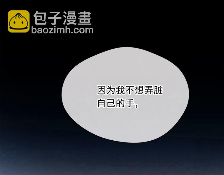 第2季 第57话 求婚22