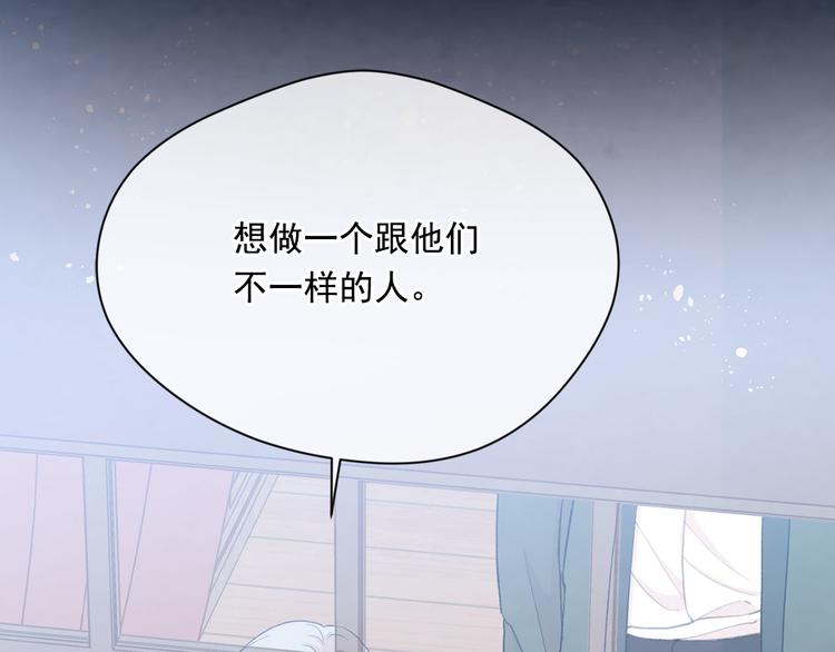 第2季 第57话 求婚23