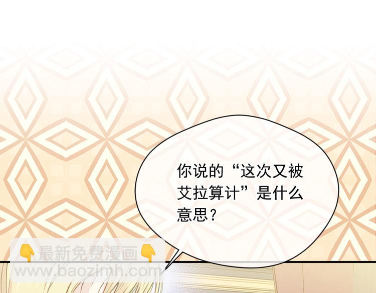 第2季 第57话 求婚27