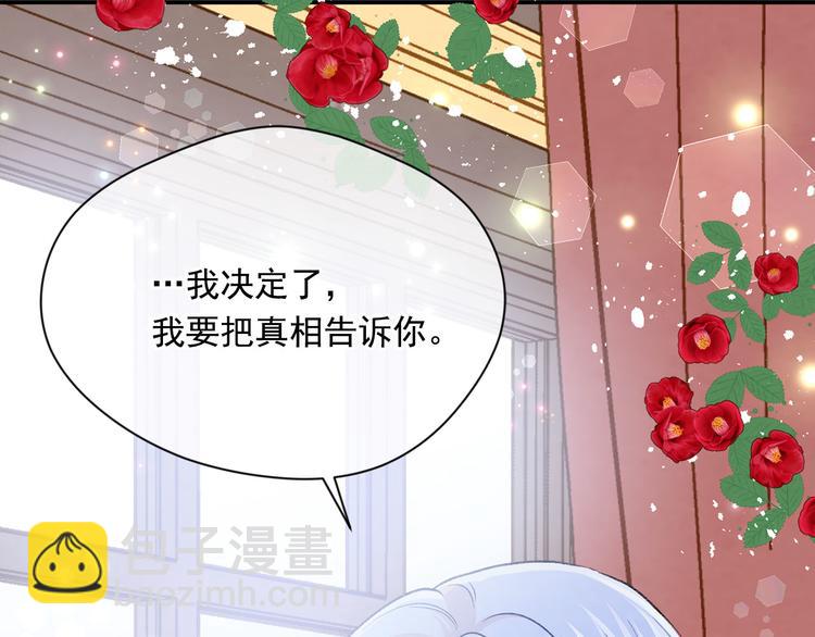 第2季 第57话 求婚29