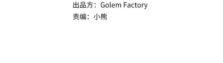 第2季 第57话 求婚3