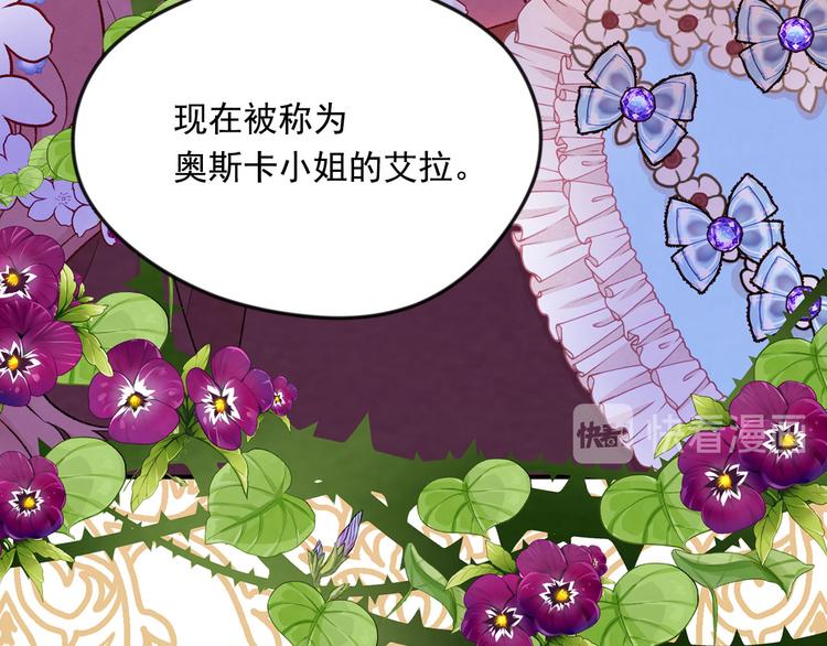 第2季 第57话 求婚38