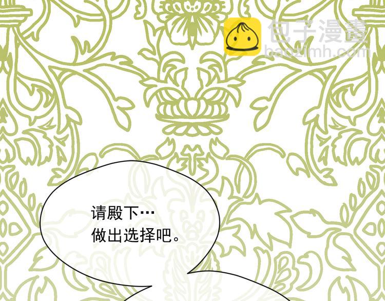第2季 第57话 求婚44