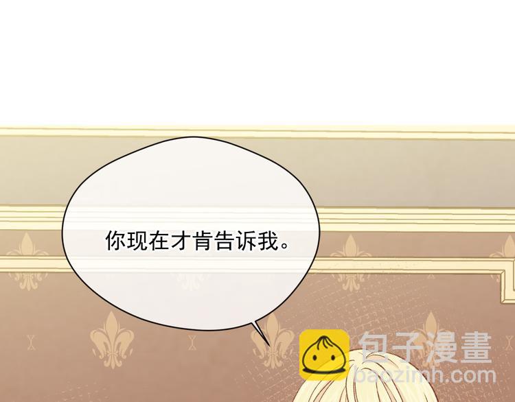 第2季 第57话 求婚52