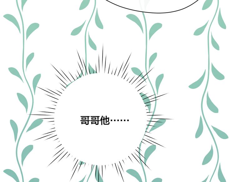 第2季 第57话 求婚58
