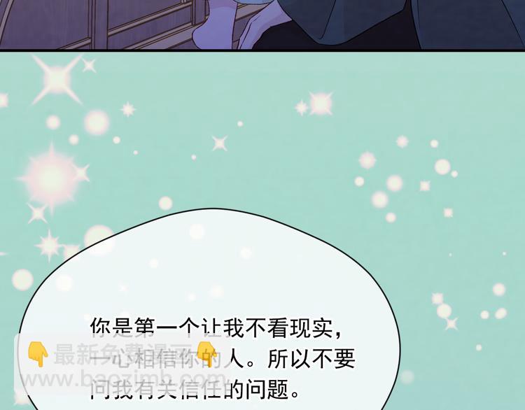 第2季 第57话 求婚61