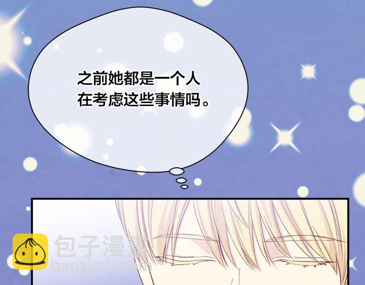 第2季 第57话 求婚67