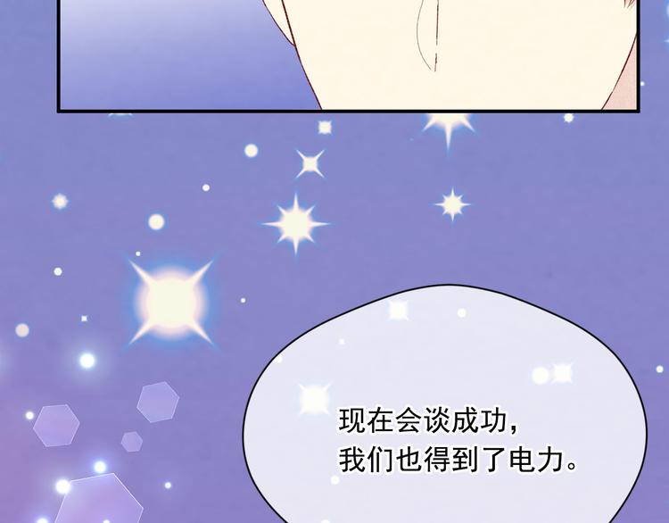 第2季 第57话 求婚68