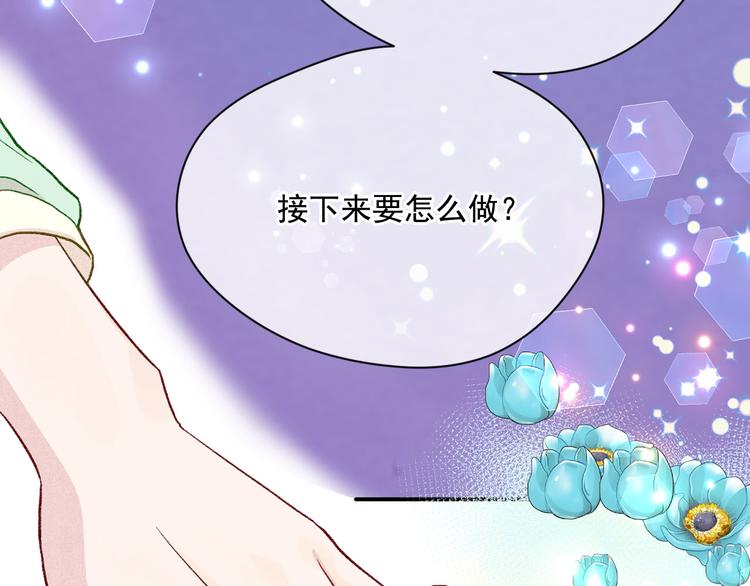 第2季 第57话 求婚69