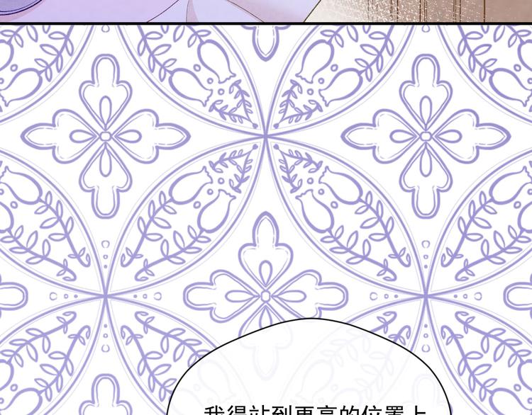 第2季 第57话 求婚74