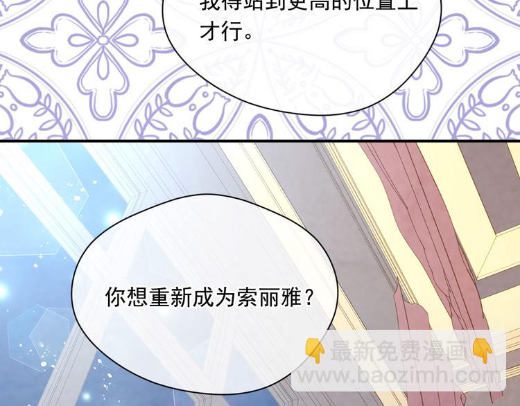 第2季 第57话 求婚75