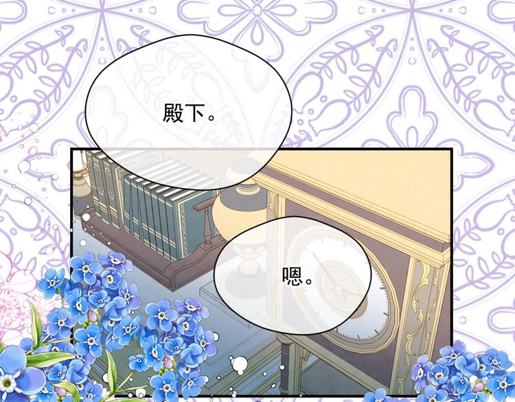 第2季 第57话 求婚77