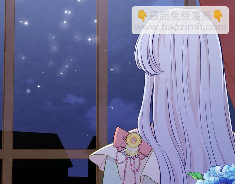 第2季 第57话 求婚8