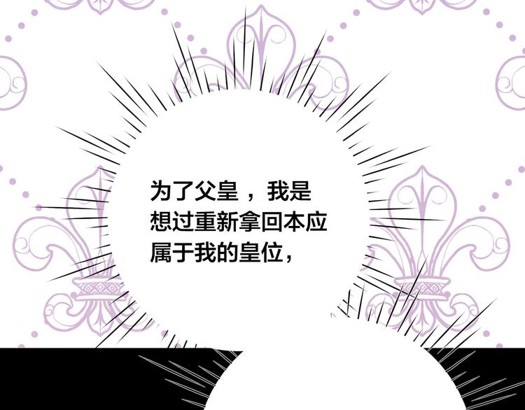 第2季 第57话 求婚83