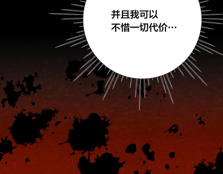 第2季 第57话 求婚84