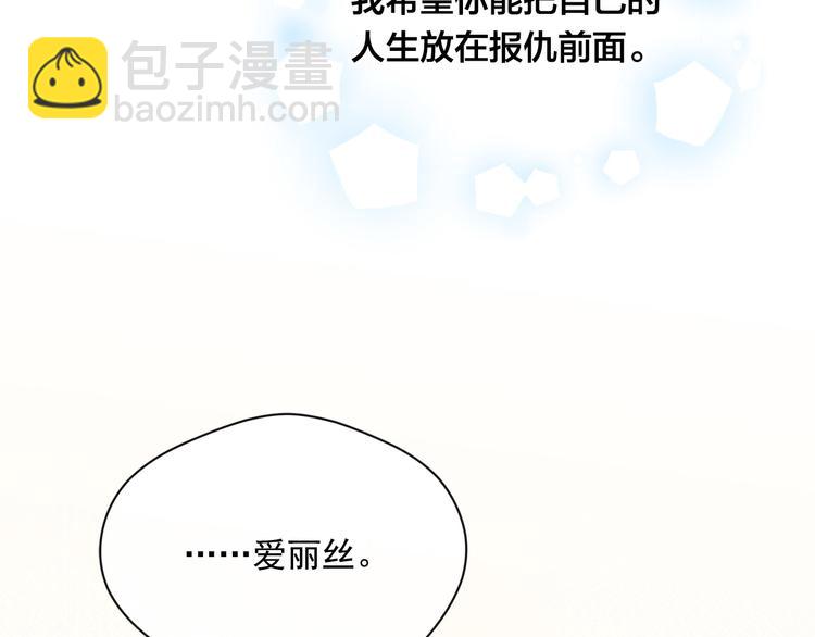 第2季 第57话 求婚87