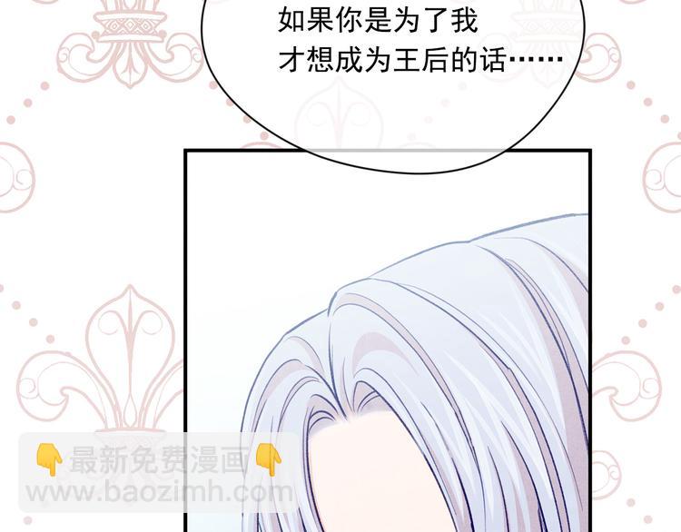 第2季 第57话 求婚90