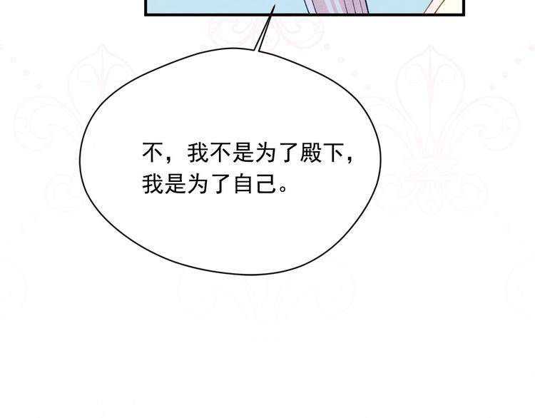 第2季 第57话 求婚92