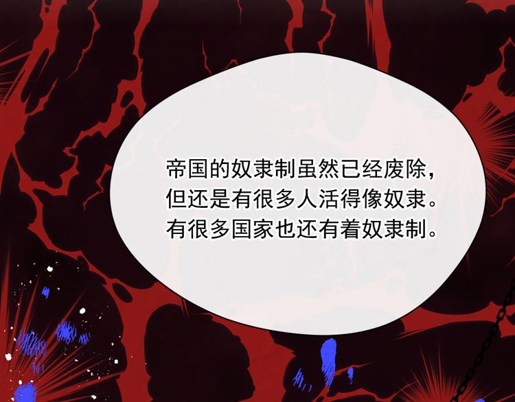 第2季 第57话 求婚95