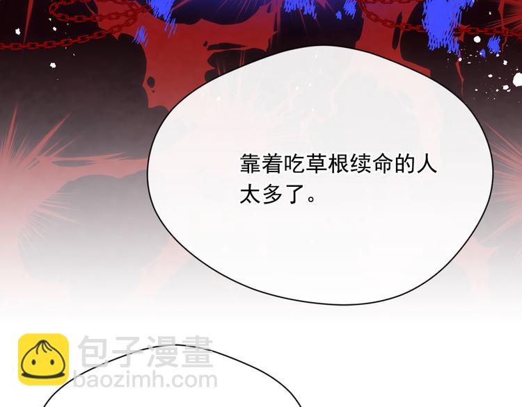 第2季 第57话 求婚97