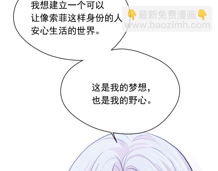 第2季 第57话 求婚98