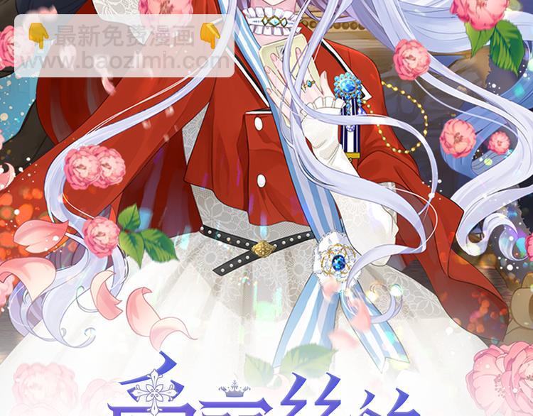 第3季 第1话 皇帝病倒1
