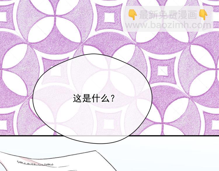 第3季 第1话 皇帝病倒105