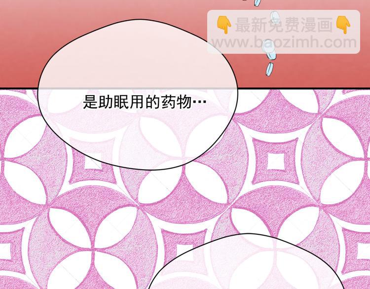 第3季 第1话 皇帝病倒108