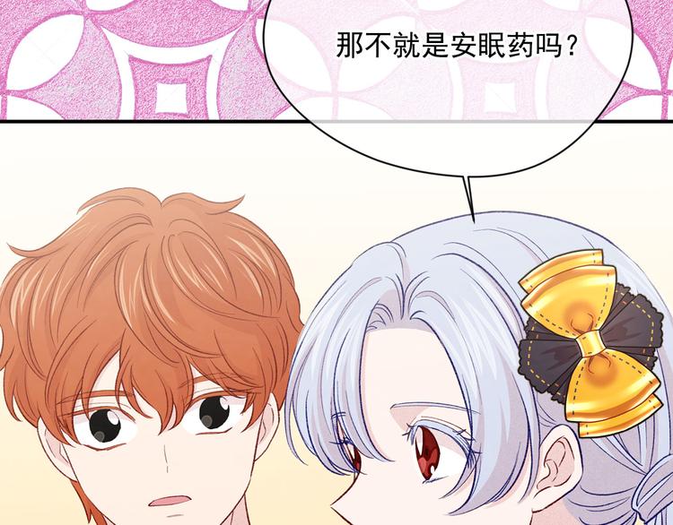 第3季 第1话 皇帝病倒109