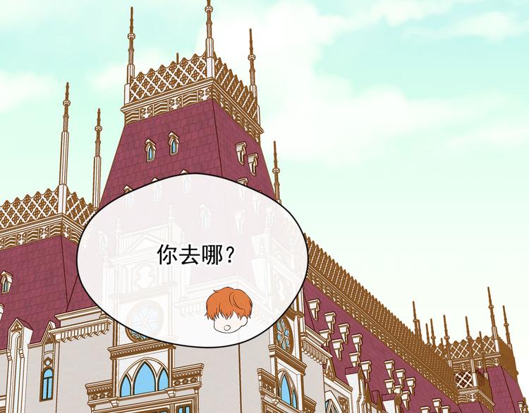 第3季 第1话 皇帝病倒116