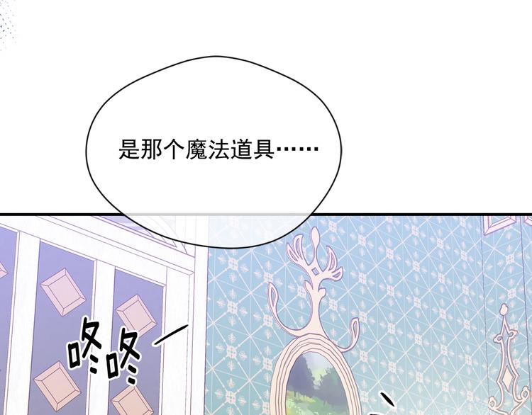 第3季 第1话 皇帝病倒133
