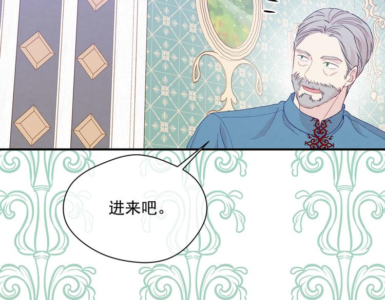 第3季 第1话 皇帝病倒134