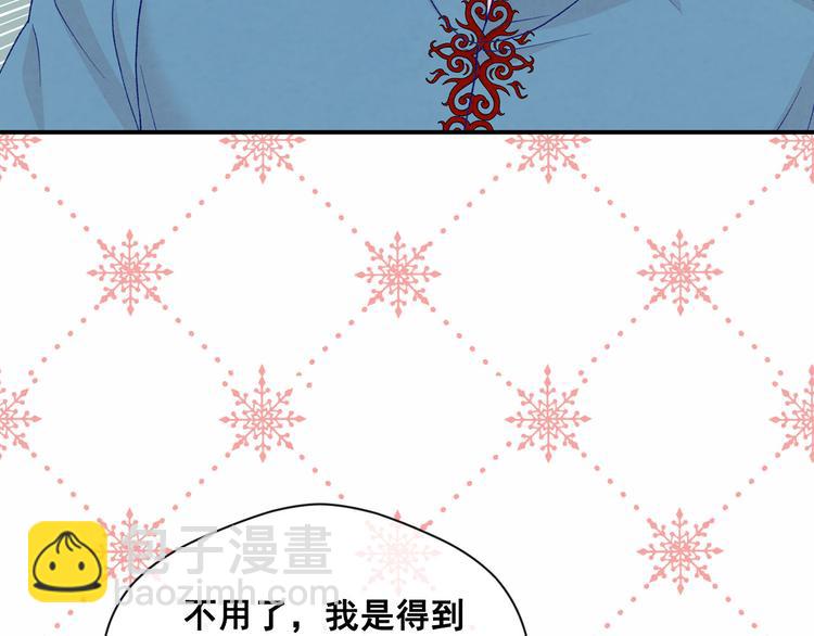 第3季 第1话 皇帝病倒146