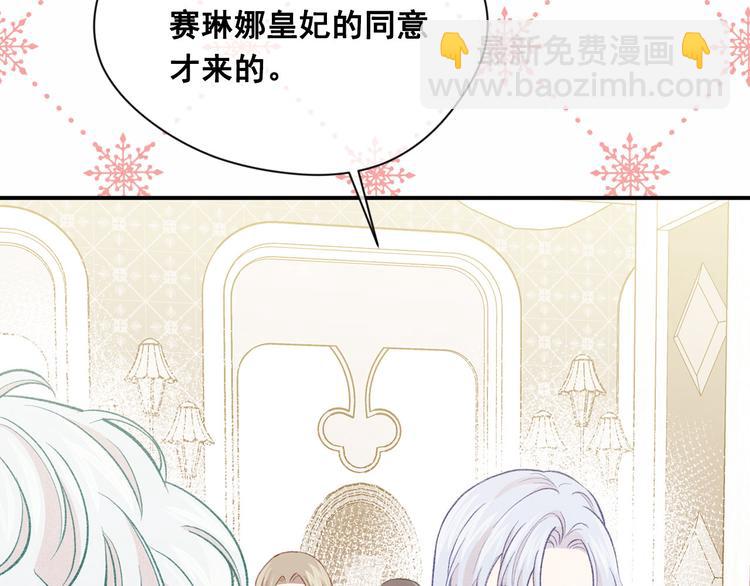 第3季 第1话 皇帝病倒147