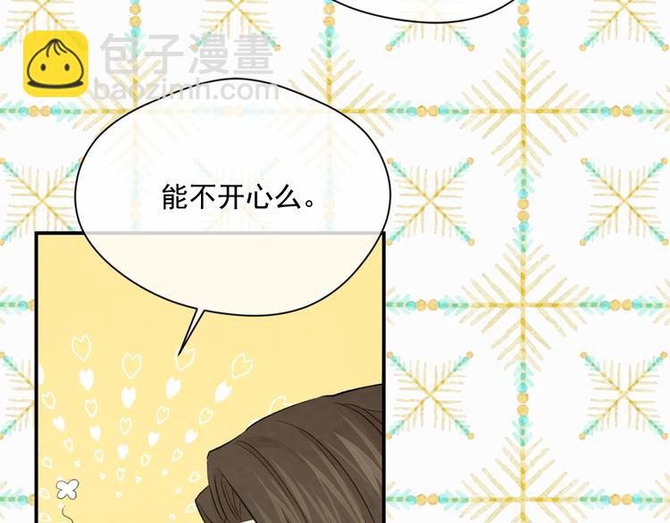 第3季 第1话 皇帝病倒16