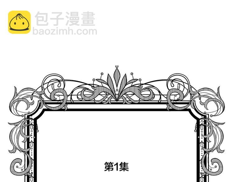 第3季 第1话 皇帝病倒4