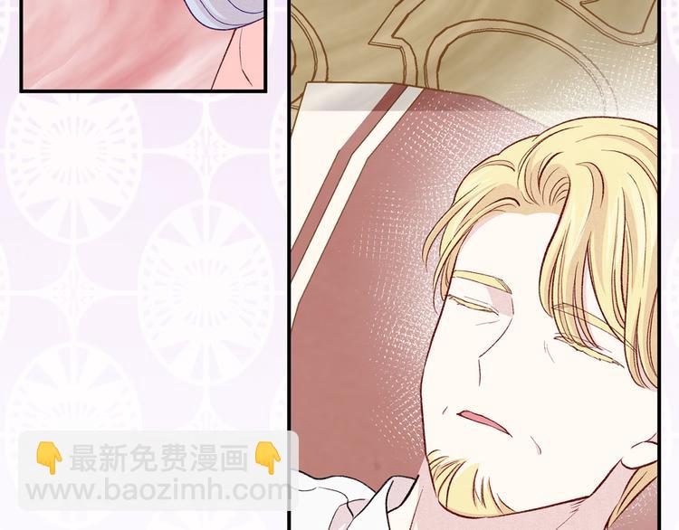 第3季 第1话 皇帝病倒41