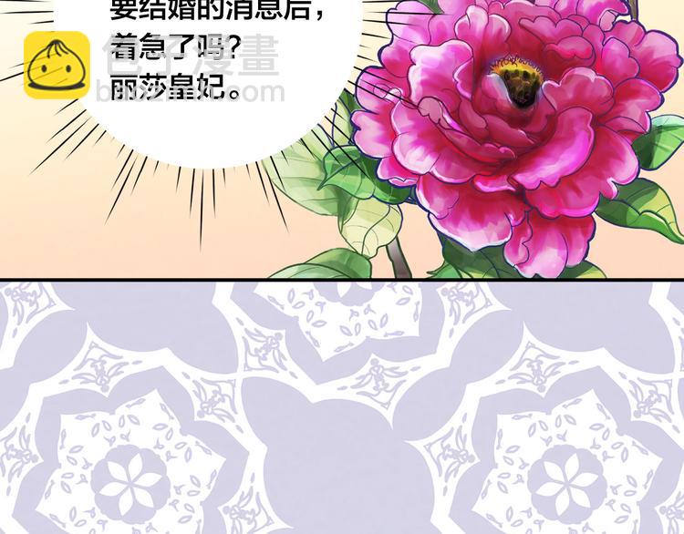 第3季 第1话 皇帝病倒58