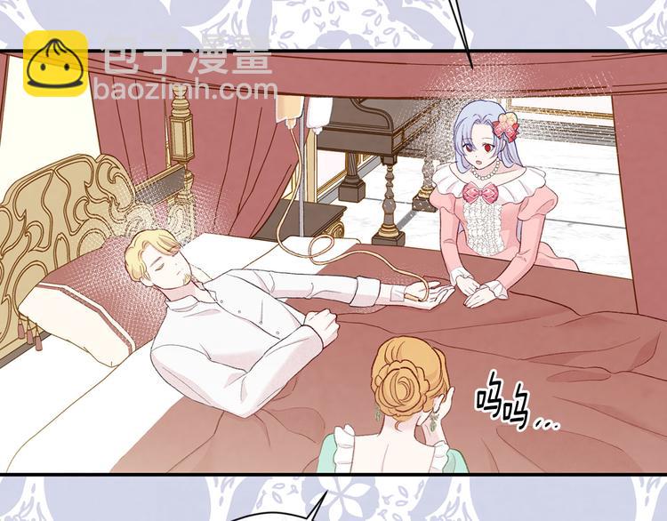 第3季 第1话 皇帝病倒60