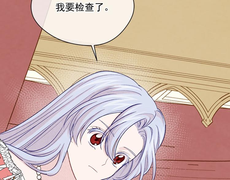 第3季 第1话 皇帝病倒63