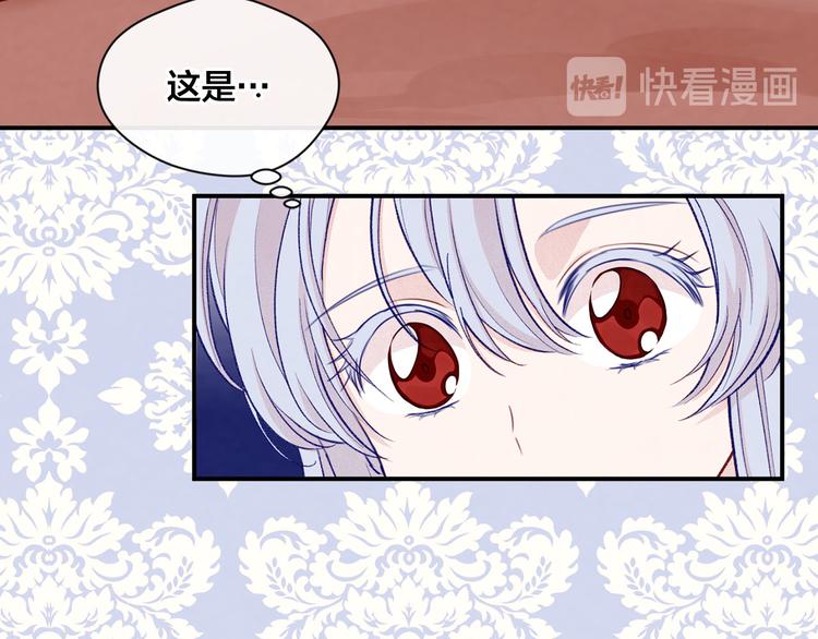 第3季 第1话 皇帝病倒71
