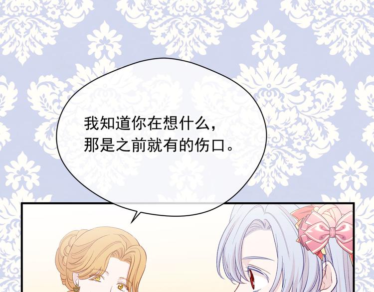 第3季 第1话 皇帝病倒72