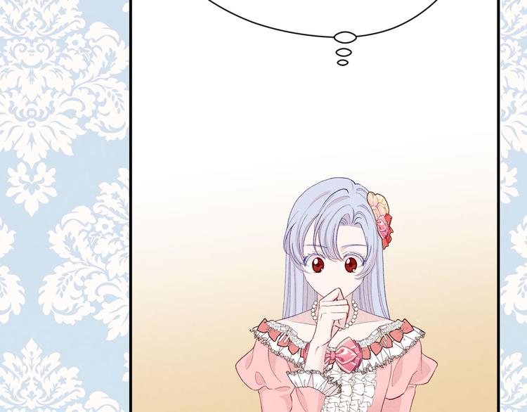 第3季 第1话 皇帝病倒77