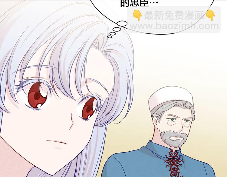 第3季 第1话 皇帝病倒89
