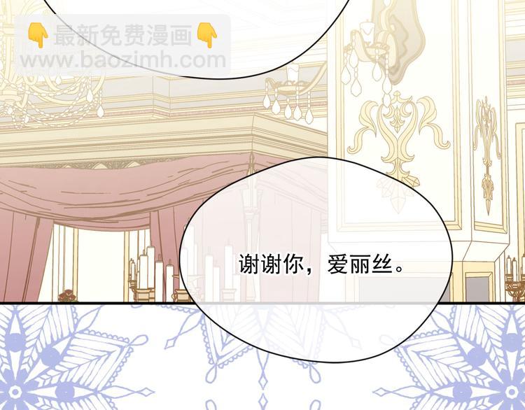 第3季 第1话 皇帝病倒91