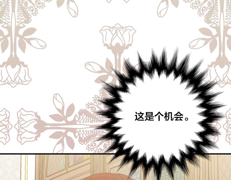 第3季 第2话 演戏96