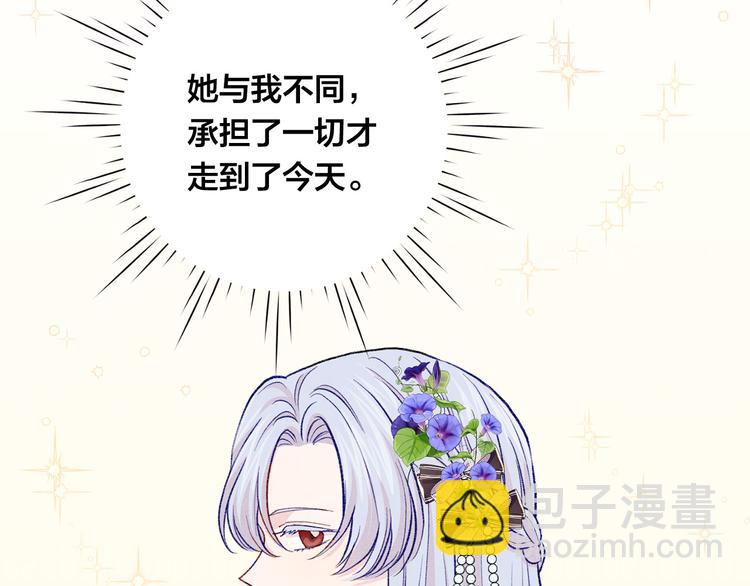 第3季 第3话 悔改的机会109