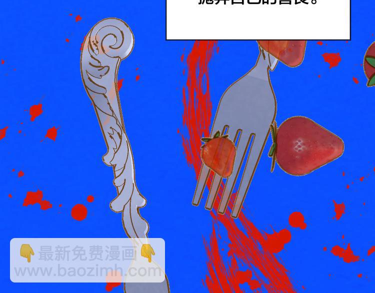 第3季 第3话 悔改的机会116