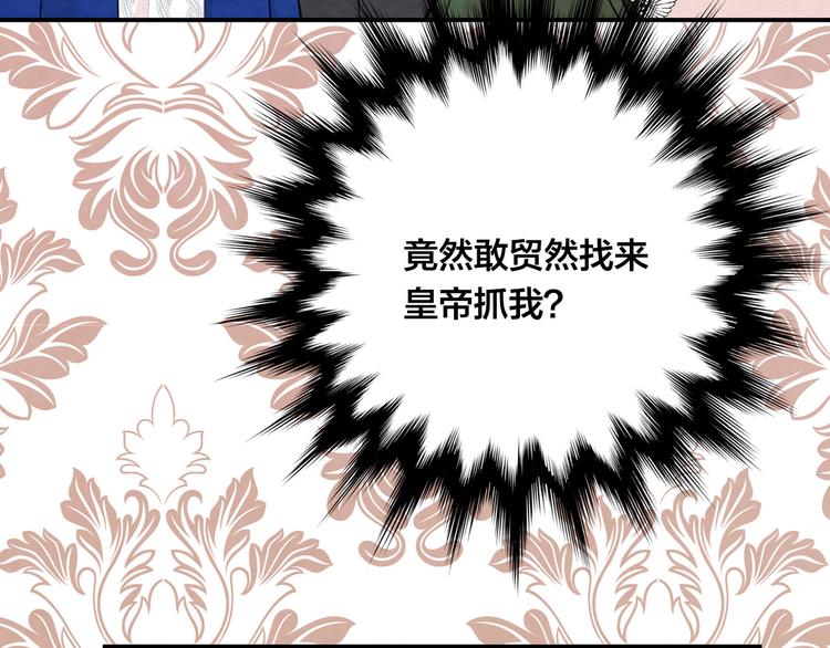第3季 第3话 悔改的机会12